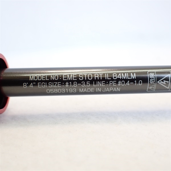 ２４エメラルダスストイストＲＴ ＩＬ８４ＭＬＭ